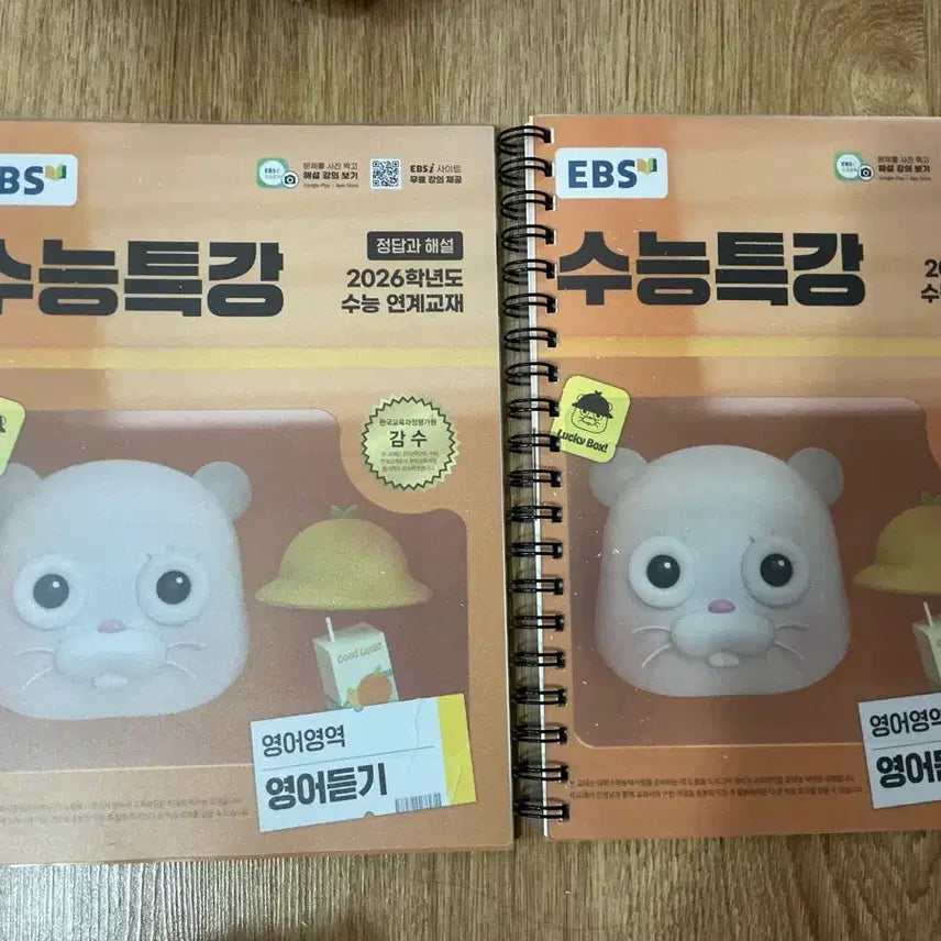 [BUNJANG] 2026 EBS College Scholastic Ability Test (CSAT) English Reading Comprehension Textbook / EBS 수능특강 영어영역 영어듣기 독해 2026학년