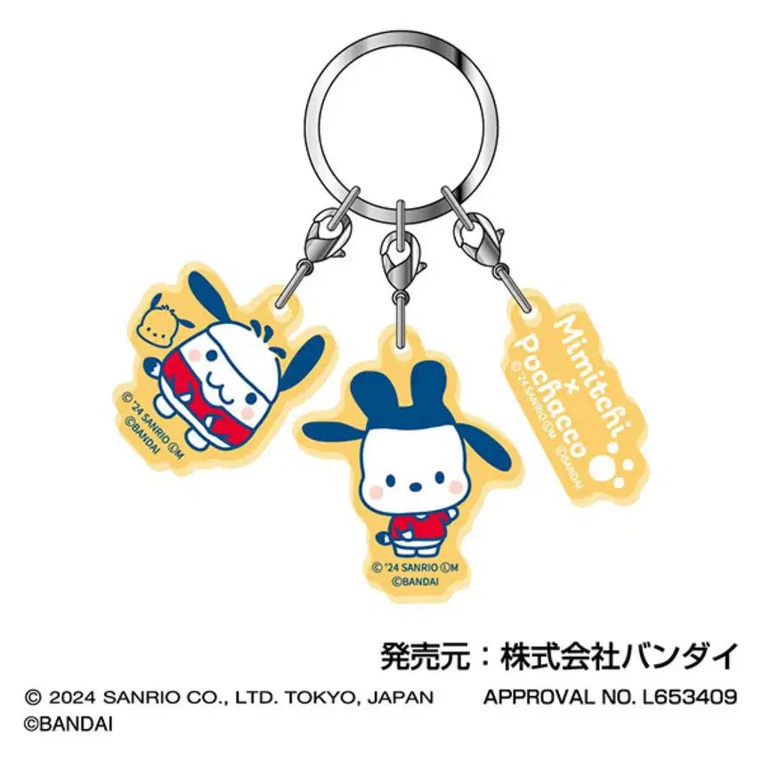 [BUNJANG] Tamagotchi Sanrio Mimitchi Collaboration Acrylic Keyring Pochacco / 다마고치 산리오 미미치 콜라보 아크릴 키링 포차코