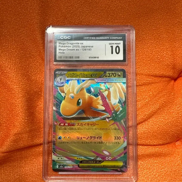 [BUNJANG] Pokemon Dragonite EX CGC 10 Graded Card / 포켓몬 CGC 망나뇽 EX 10 등급 카드