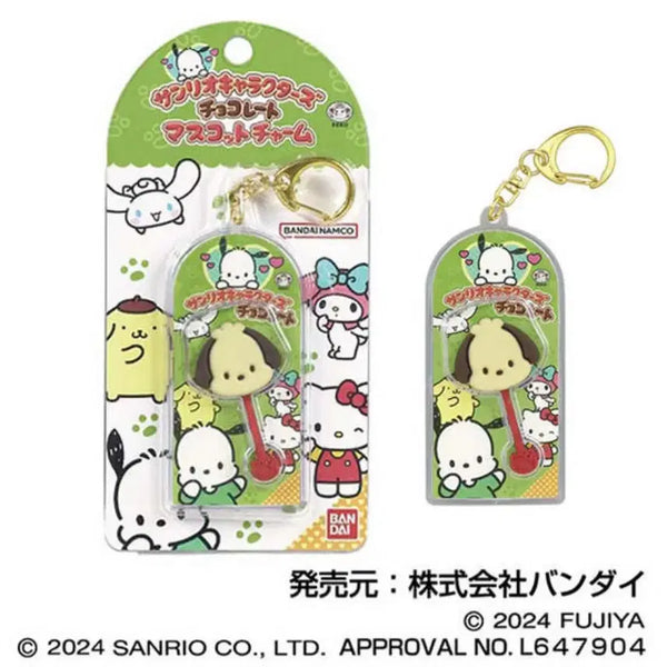 [BUNJANG] Bandai Sanrio Pochacco Chocolate Mascot Charm / 반다이 산리오 초콜릿 마스코트 참 포차코
