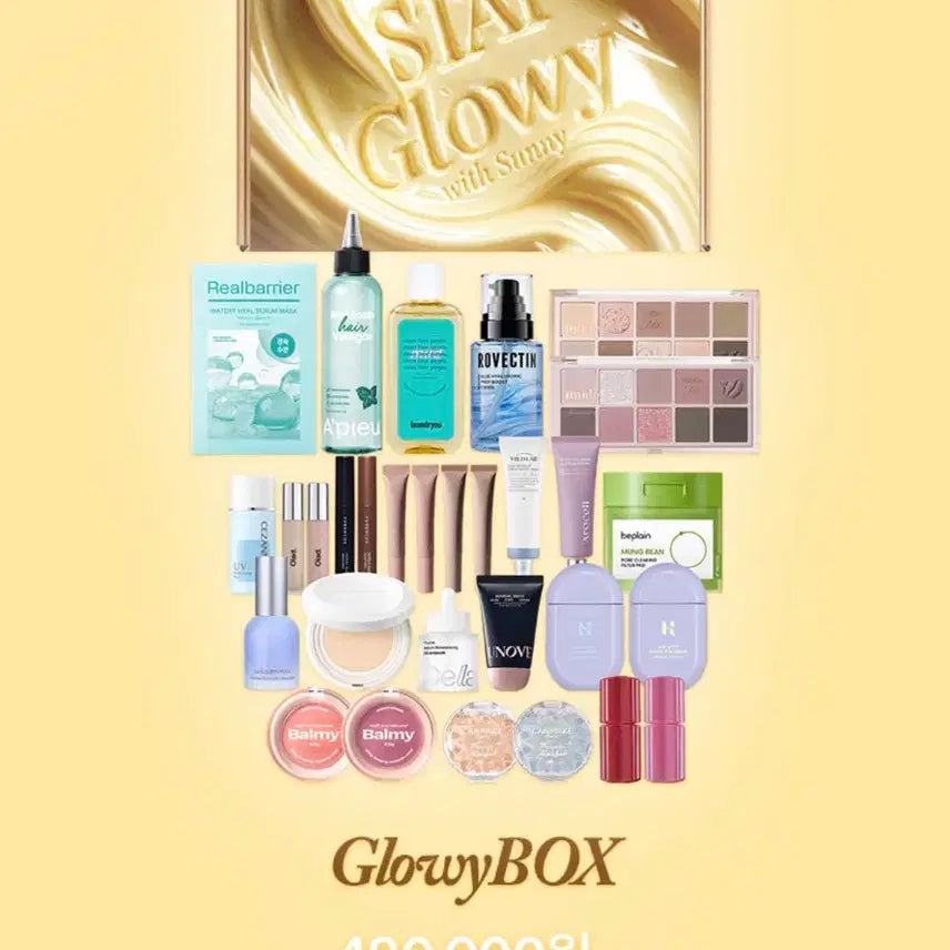 [BUNJANG] Commit Store Sunny Box Cool Tone Mix (Gloomy/Chil) / 커밋스토어 써니박스 쿨톤박스 (글로이/칠 혼합)