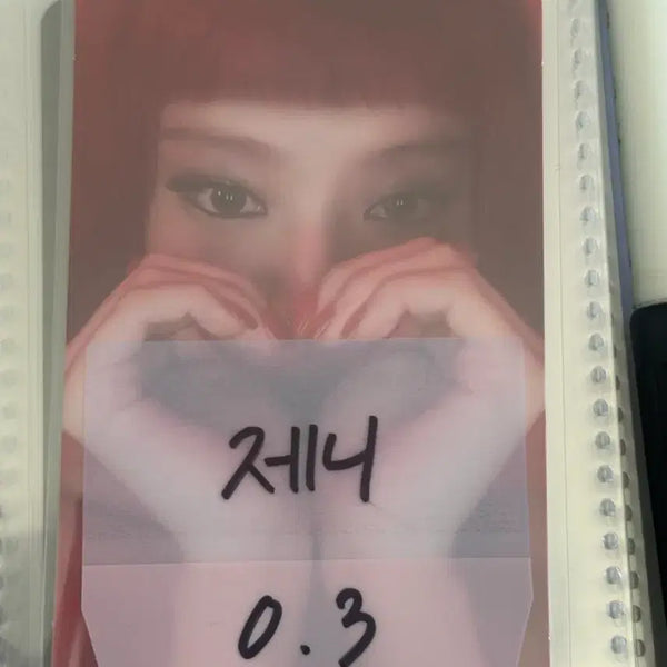 [BUNJANG] Jennie Ruby Photocard / 제니 루비 포카