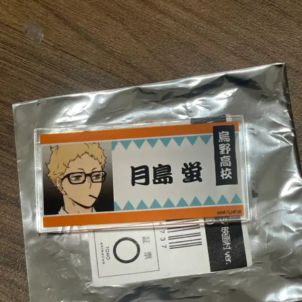 [BUNJANG] Haikyuu!! Tsukishima Acrylic Name Tag Matsuri Version / 하이큐 츠키시마 아크릴 명찰 마츠리버전