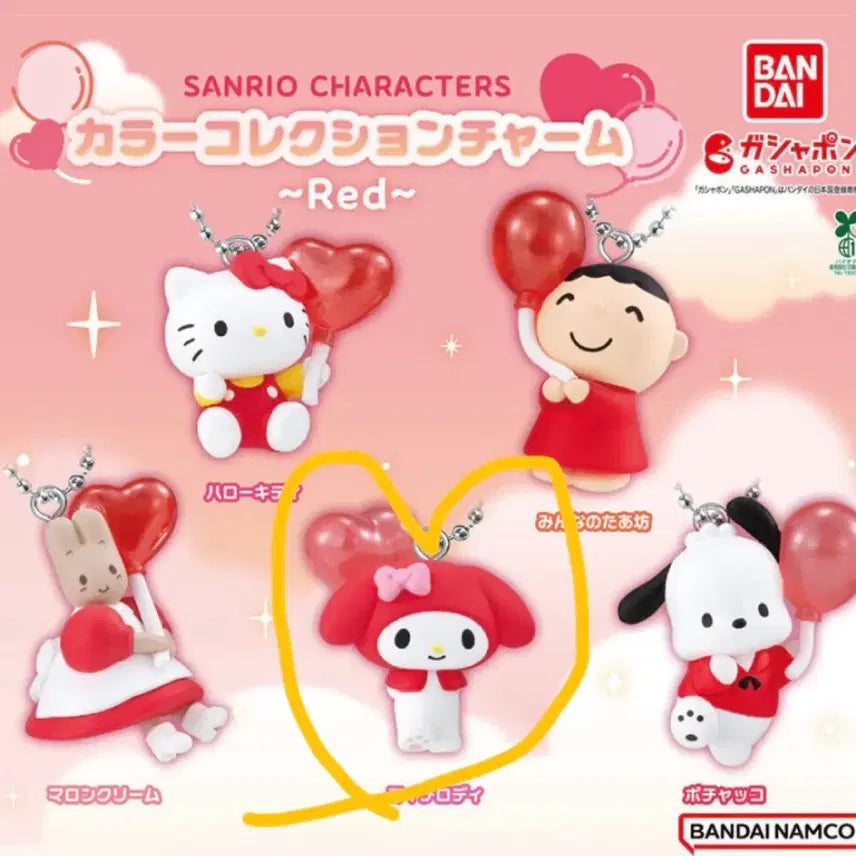 [BUNJANG] Sanrio Characters Color Collection Charm Red My Melody Gacha Keyring / 산리오 캐릭터즈 컬럭 컬렉션 챰 레드 마이멜로디 가챠 키링