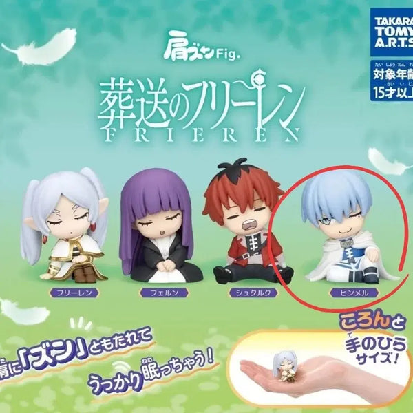 [BUNJANG] Frieren: Beyond Journey's End Kubock Gacha Figure / 프리렌 꾸벅 가챠