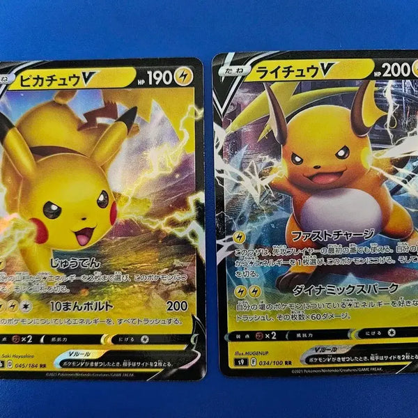 [BUNJANG] Pokémon Card Pikachu V / Raichu V Set (Japanese Edition) / [일판]포켓몬카드 피카츄 V / 라이츄 V 세트