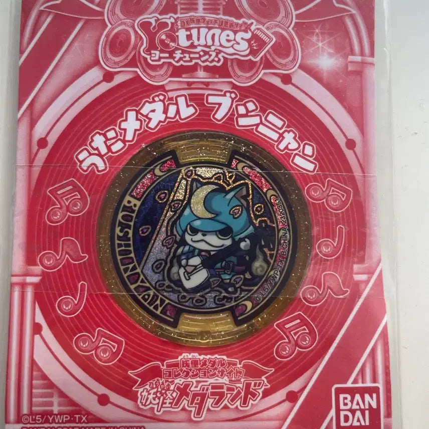 [BUNJANG] Yo-kai Watch Yo-kai Medal Musang / (미개봉) 요괴워치 요괴메달 무사냥