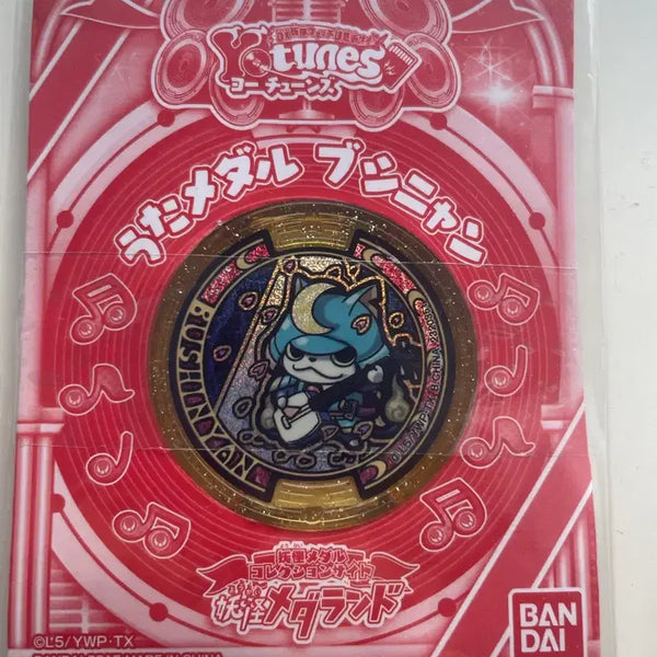 [BUNJANG] Yo-kai Watch Yo-kai Medal Musang / (미개봉) 요괴워치 요괴메달 무사냥