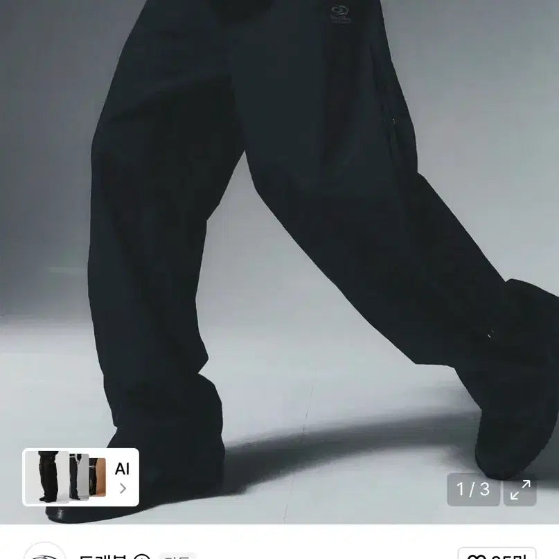 [BUNJANG] Travel Workshop Side Snap Pants Black S / 트래블 워크샵 사이드 스냅 팬츠 블랙 S