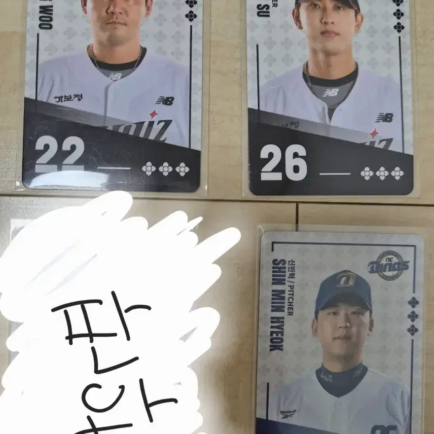 [BUNJANG] KBO Baseball Card Bundle / (교판)KBO카드,비빔면 포카