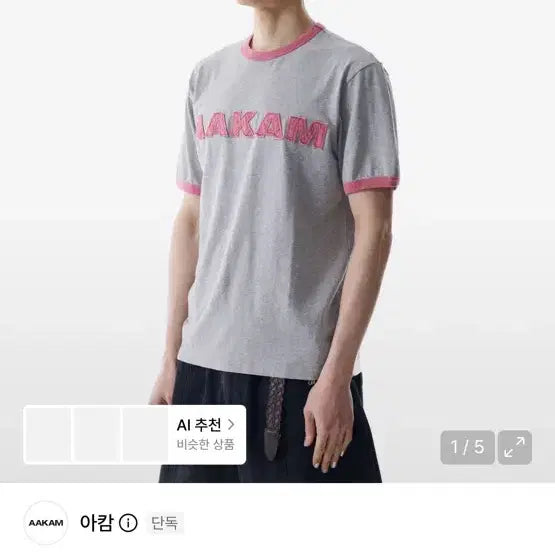 [BUNJANG] Arkham Logo Patch Ringer T-Shirt Pink Size 3 / 아캄 로고 패치 링거 반팔 티셔츠 핑크 사이즈3