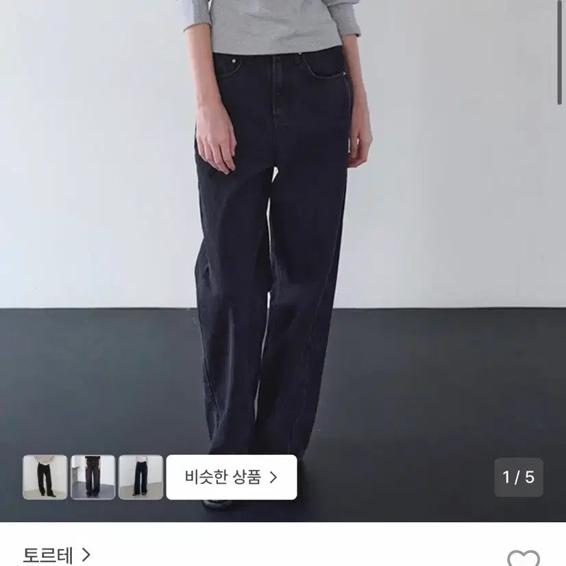 [BUNJANG] Torte Black Curved Denim Pants Size S / 토르테 블랙 커브드데님팬츠 s사이즈