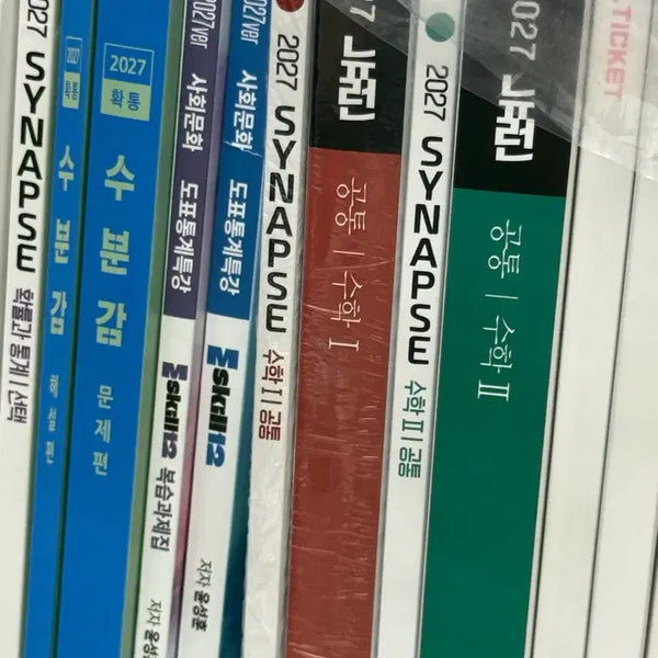 [BUNJANG] 2027 Hyun Woo Jin Neuron Calculus 1 & 2 Synapse Megastudy Textbook Set / 새상품 2027 현우진 뉴런 수1 수2 시냅스 메가스터디