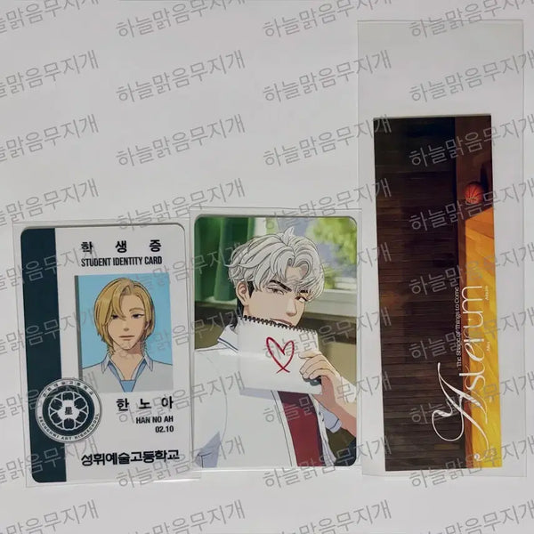 [BUNJANG] PLAVE 6th Summer Noah Student ID, Eunho Photocard, Bookmark Set / 플레이브 여섯번째 여름 육여름 노아 학생증 은호 포카 책갈피 세트 노라인