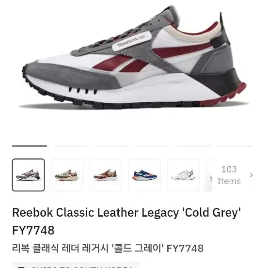 [BUNJANG] Reebok Classic Legacy FY7748 Cold Grey Sneakers (275mm) / 리복 클래식 레거시 FY7748 콜드 그레이 275mm