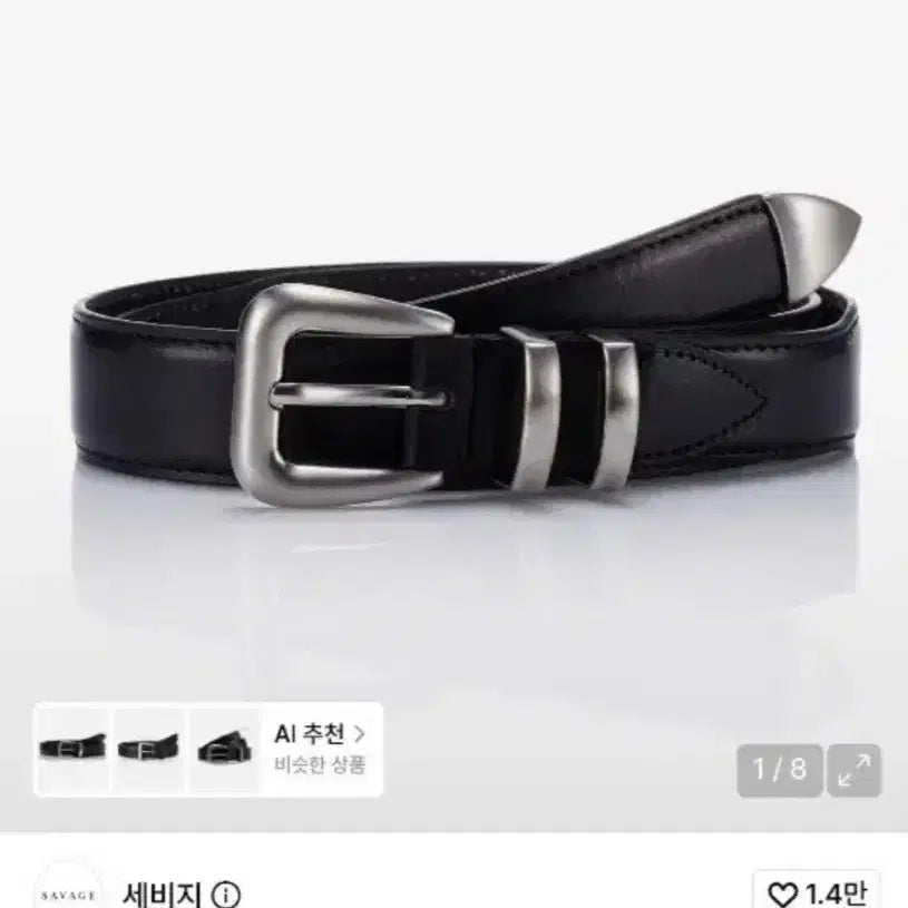 [BUNJANG] Savage Western Minimal Belt Set (2 pcs) / [세비지] 웨스턴+미니멀 벨트 2개