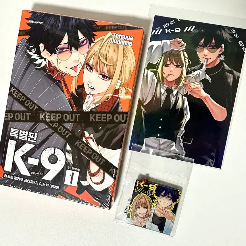 [BUNJANG] K-9 Public Security Section 9 Special Edition Manga / K-9 경시청 공안부 공안제9과 이능력 대책반 만화책 대원씨아이 특별판