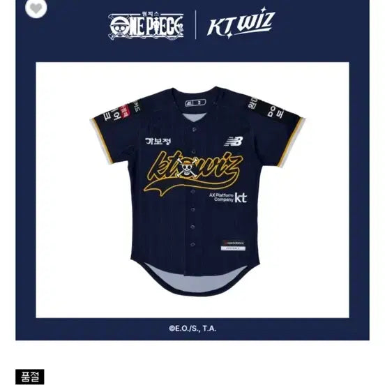 [BUNJANG] KT Wiz x One Piece Authentic Jersey Size 75 / 케이티위즈X원피스 어센틱 유니폼 75사이즈