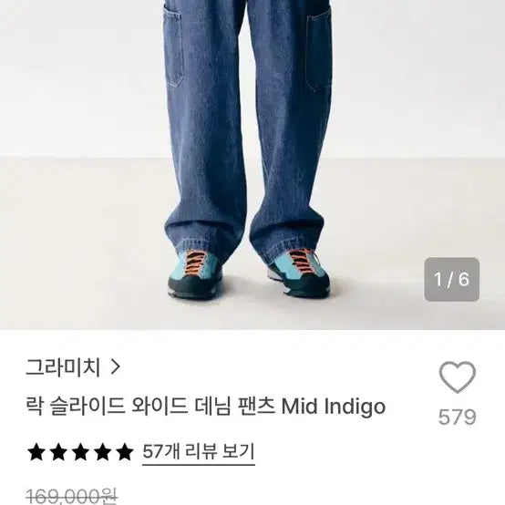 [BUNJANG] Gramicci Rock Slide Wide Denim Pants Mid Indigo / 그라미치 락 슬라이드 와이드 데님 팬츠 Mid Indigo