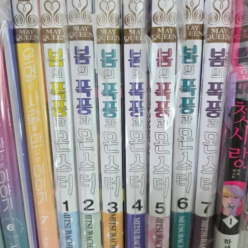[BUNJANG] Stormy Spring (Harukaze no Arashi) Volumes 1-8 Complete First Edition Limited Edition Set / 봄의 폭풍과 몬스터 1-8권 전권 초판 한정판