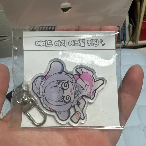 [BUNJANG] Yangaji Made Aji Acrylic Keyring Sealed / 양아지 메이드 아지 아크릴 키링 미개봉