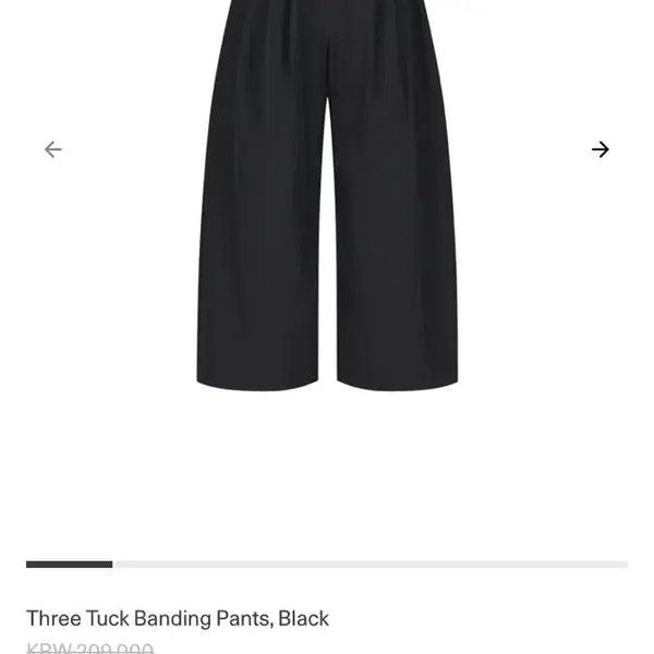 [BUNJANG] Amomento Three Tuck Banding Pants Black / 아모멘토 THREE TUCK BANDING PANTS