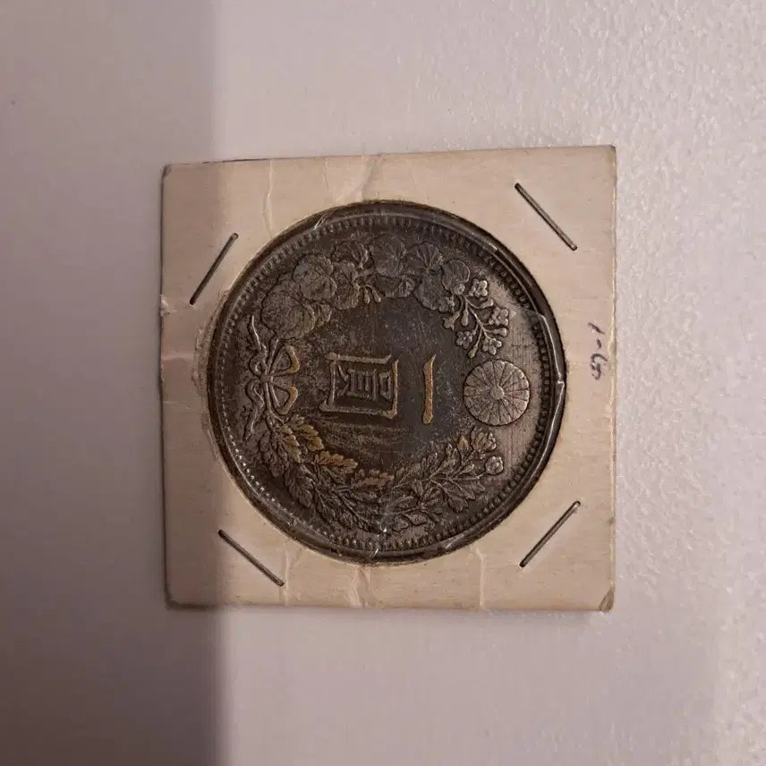 [BUNJANG] Meiji 7 Year 1 Yen Silver Coin / 명치7년 1원 은화