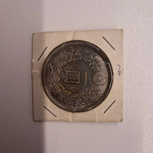 [BUNJANG] Meiji 7 Year 1 Yen Silver Coin / 명치7년 1원 은화