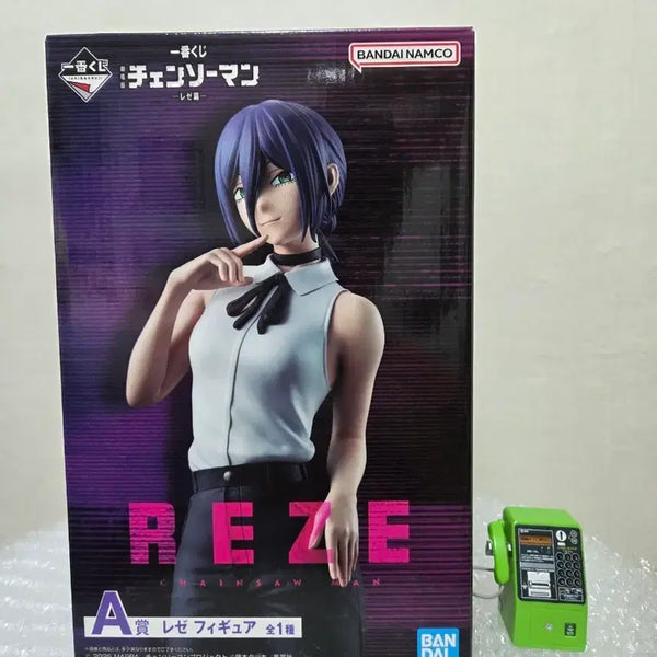 [BUNJANG] Chainsaw Man Prize A Leviathan Unsealed Figure / 택포21) 체인소맨 제일복권 a상 레제 단순개봉 판매