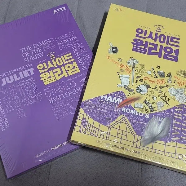 [BUNJANG] Musical Inside William 2021 OST + DVD Set / 뮤지컬 인사이드 윌리엄 2021 OST + DVD