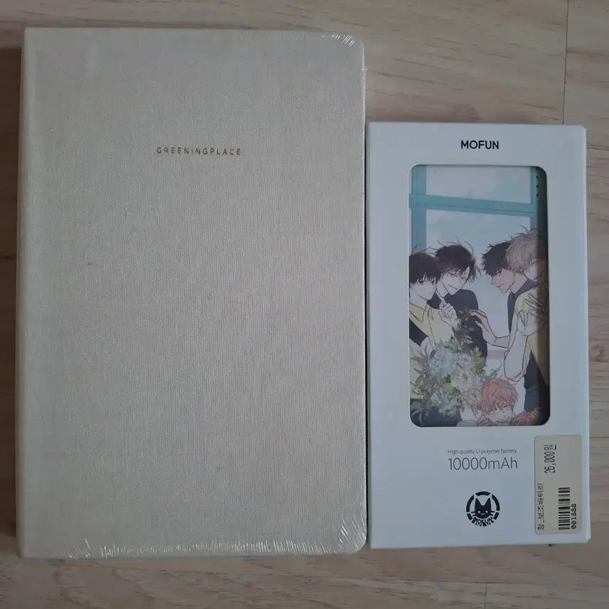 [BUNJANG] Cheongsagwapark Cheongnakwon Diary & Power Bank Bundle Set / (일괄) 청사과낙원 청낙원 다이어리 및 보조배터리