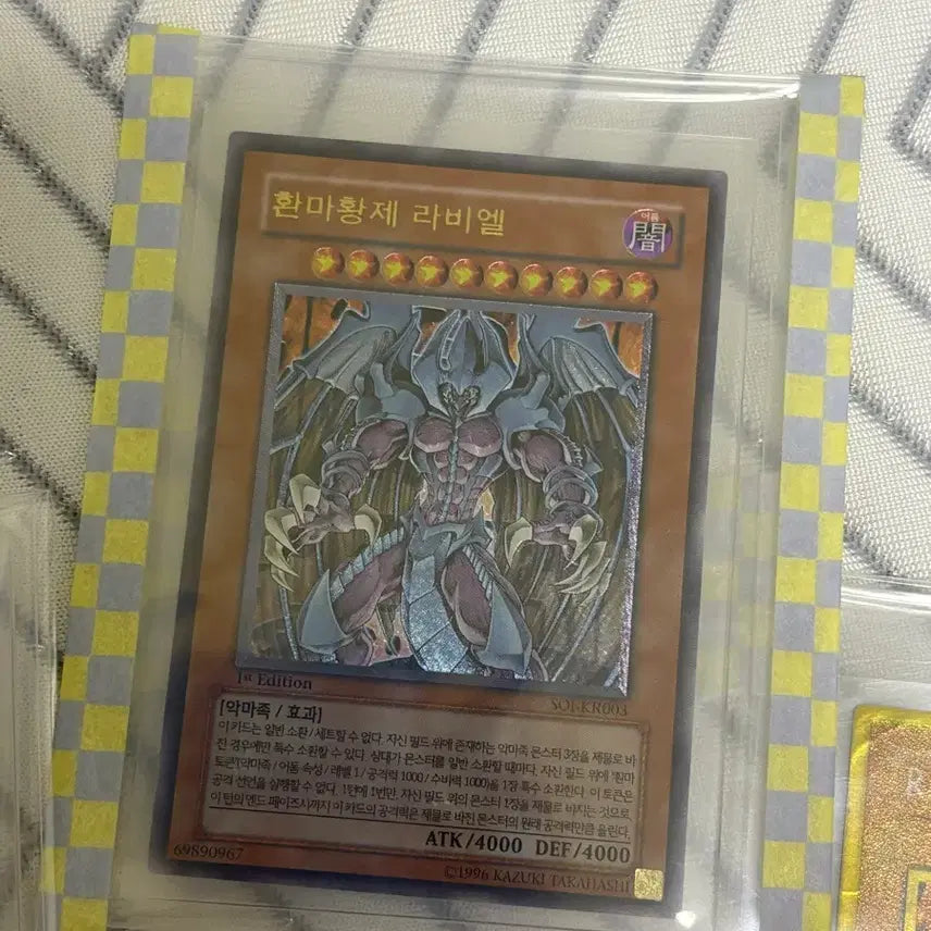 [BUNJANG] Yu-Gi-Oh! Raviel, Lord of Phantasm 1st Edition / 유희왕 환마황제 라비엘 얼티 1st(퍼스트 에디션)