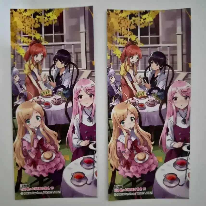 [BUNJANG] Is This a Zombie? Volume 15 Special Bonus Set / 이세계는 스마트폰과 함께 15 특전2장