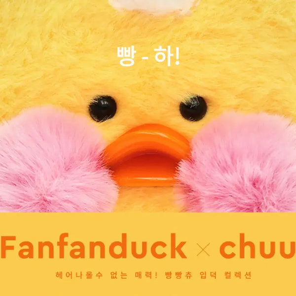 [BUNJANG] Authentic Bbangbbongdeok Bbangchyu / 정품) 빵빵덕 빵빵츄 판매
