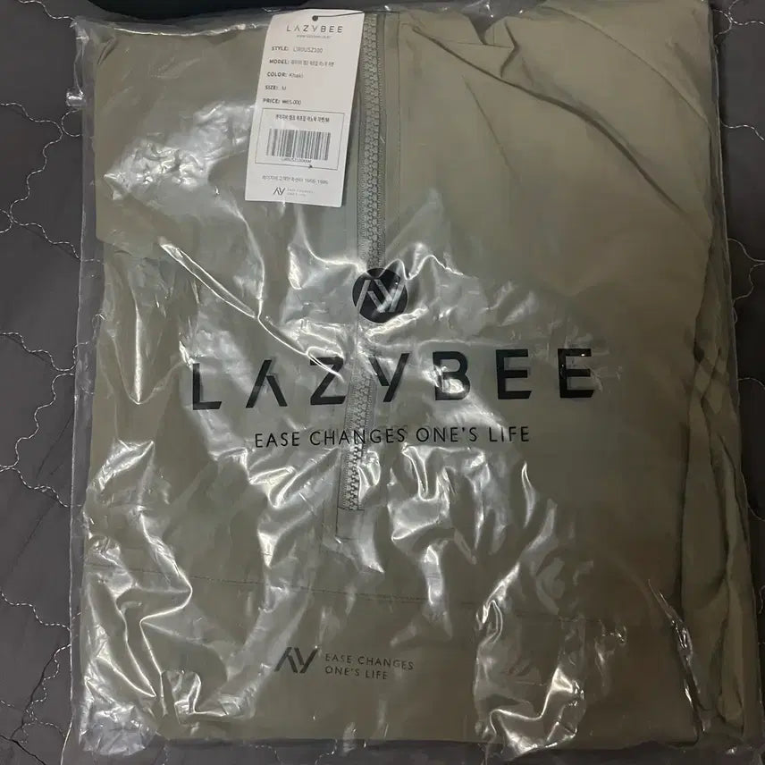 [BUNJANG] Lazybee Hooded Anorak Windbreaker Khaki M / 레이지비 후드아노락 바람막이 카키색 M사이즈 팝니다