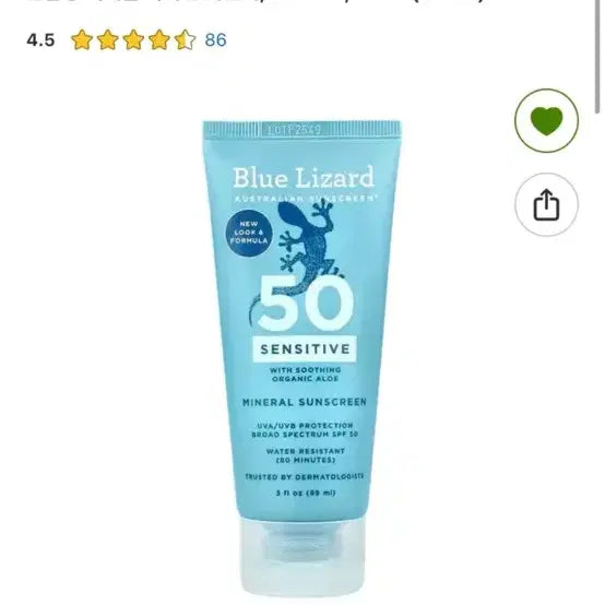 [BUNJANG] Blue Lizard Sensitive Mineral Sunscreen SPF / 호주 블루리자드 민감성 미네랄 자외선차단제 선크림