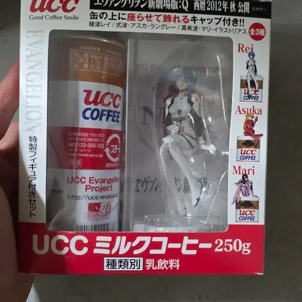 [BUNJANG] UCC Rei Ayanami Evangelion Figure Set / unc 레이 에반게리온