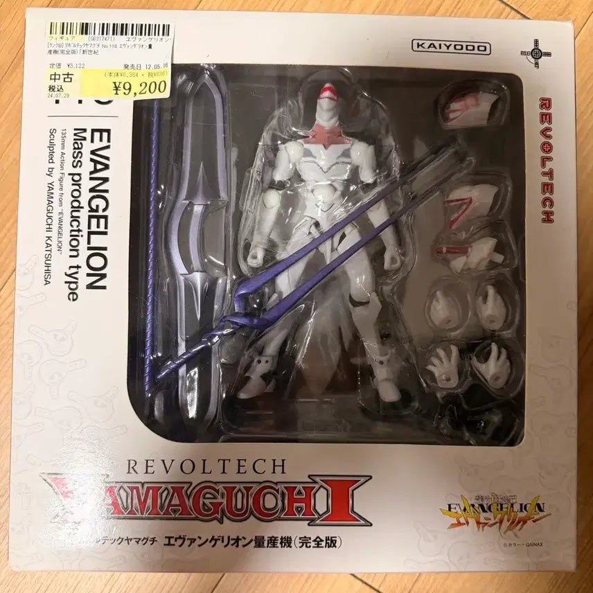 [BUNJANG] Yamaguchi Revoltech Evangelion Unit-01 Full Box / 에반게리온 야마구치 리볼텍 양산기 풀박스