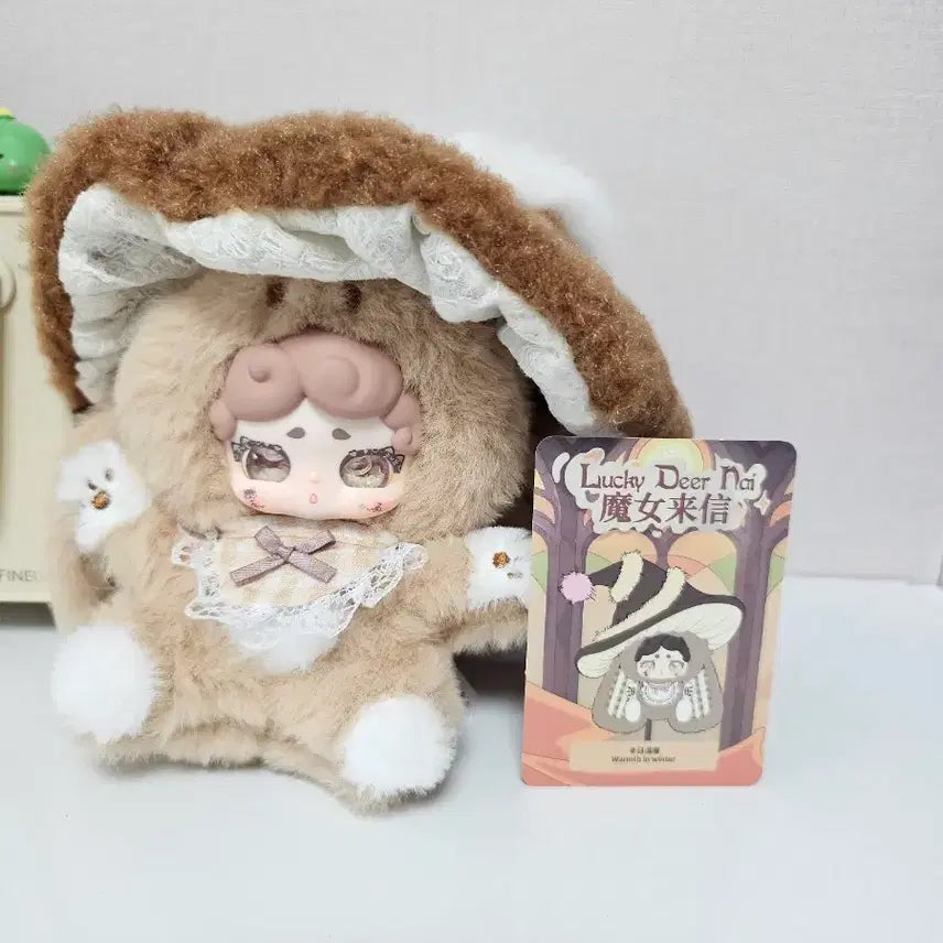 [BUNJANG] Goodnight Bunny Witch's Letter Fluffy Random Keyring Lucky Draw / [굿나잇버니] 마녀의 편지 플러피 랜덤 키링 (럭키디어나이)