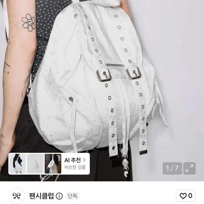 [BUNJANG] Fancy Club Satin Eyelet Backpack / 팬시클럽 새틴 아일렛 백팩