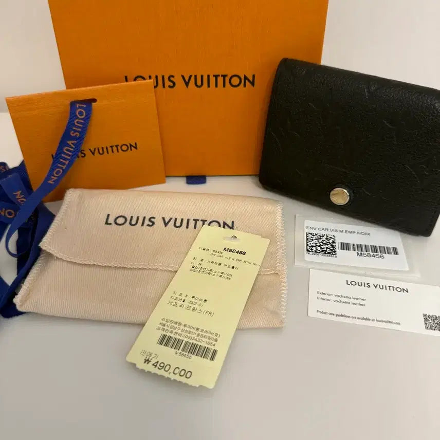 [BUNJANG] Louis Vuitton Monogram Empreinte Card Holder / (풀박스)루이비통 앙프렝뜨 카드홀더
