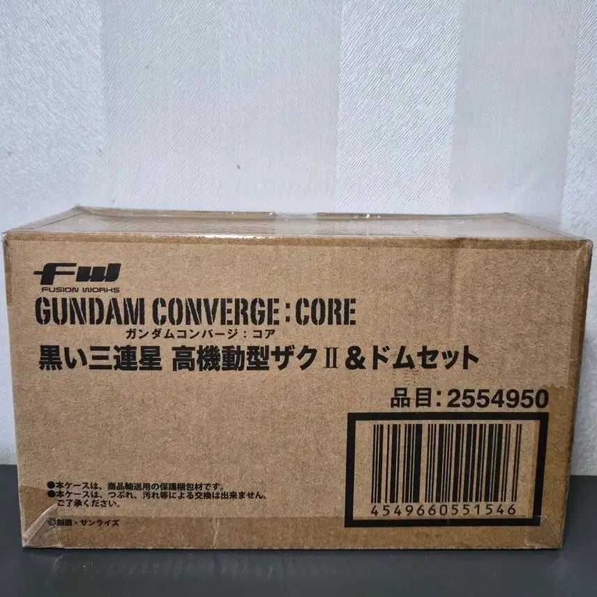 [BUNJANG] FW Gundam Converge Core Black Tri-Stars High Mobility Zaku II & Dom Set / (FW 건담 컨버지)검은 삼연성 고기동형 자쿠II & 돔 세트(6기)