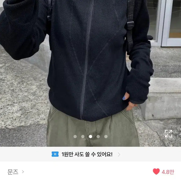 [BUNJANG] MOONZ Stick Paneled Hoodie Zip-up Black / *문즈* 문즈 스틱 절개 후드집업
