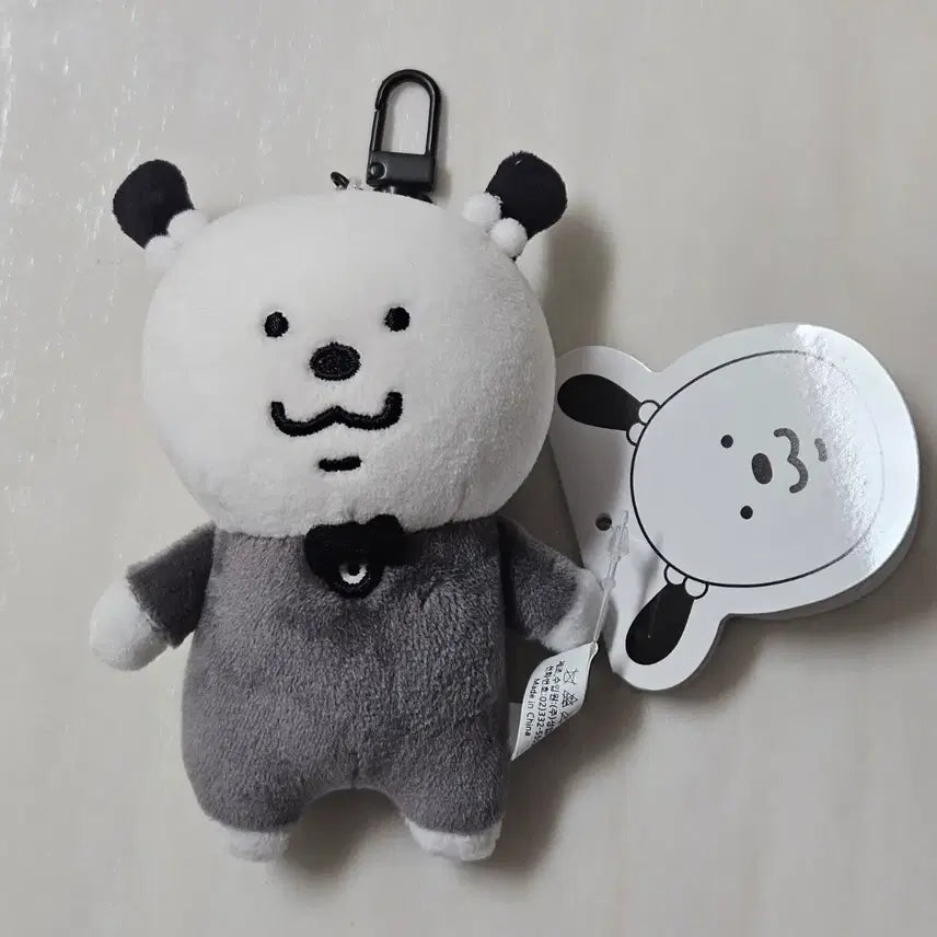 [BUNJANG] YouTuber Park Doogi Character Plush Keychain / 유튜버 박두기 인형 키링