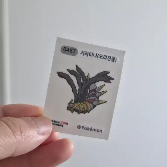[BUNJANG] Pokemon Giratina Original 30th Anniversary Sticker / 포켓몬스터 기라티나 오리지널 30주년 기념 띠부실 판매합니다