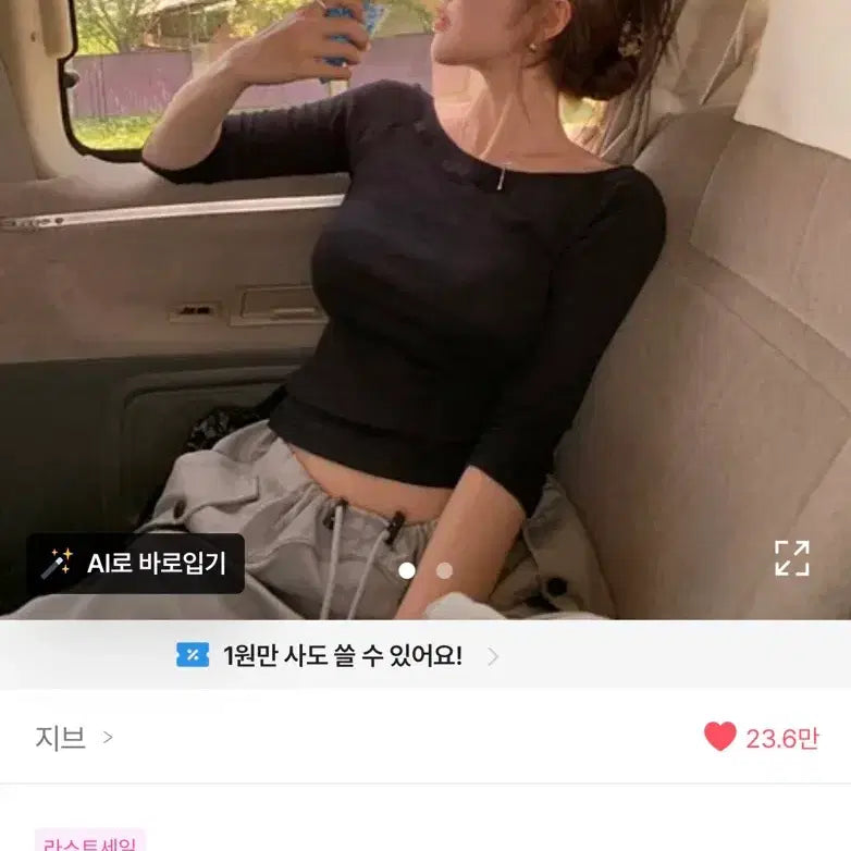 [BUNJANG] Ablery Clothing / 에이블리 옷들 다 판매해요~!
