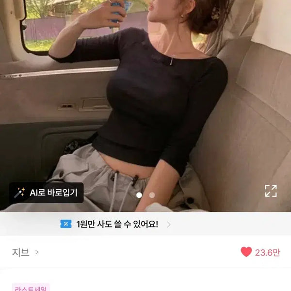 [BUNJANG] Ablery Clothing / 에이블리 옷들 다 판매해요~!