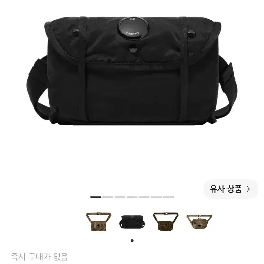 [BUNJANG] C.P. Company Nylon B Lens Waistband Pack Black / C.P. 컴퍼니 나일론 B 렌즈 웨이스트밴드 팩 블랙