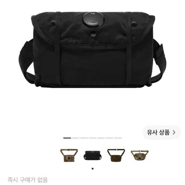 [BUNJANG] C.P. Company Nylon B Lens Waistband Pack Black / C.P. 컴퍼니 나일론 B 렌즈 웨이스트밴드 팩 블랙