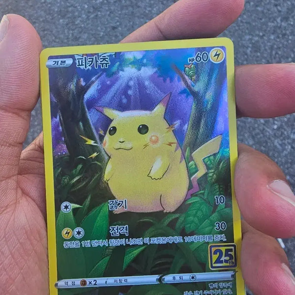 [BUNJANG] Pokemon Card Bundle Set - 25th Anniversary Pikachu, Halloween Phantom Pikachu / 포켓몬카드 일괄